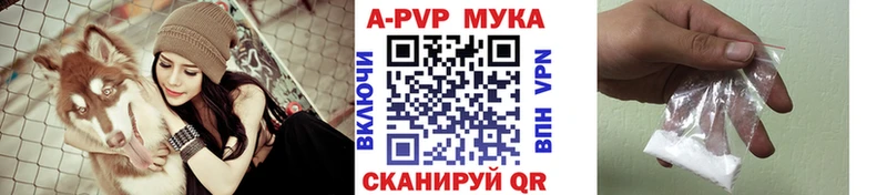 А ПВП кристаллы  Краснозаводск 