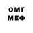 МЕТАДОН methadone _Just Human_