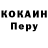 КЕТАМИН VHQ Anime Stil