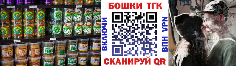 Cannafood марихуана  Краснозаводск 