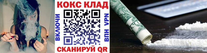 Кокаин Боливия  Краснозаводск 