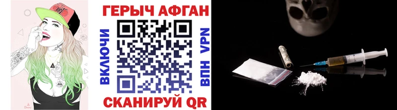что такое   ссылка на мегу зеркало  Героин афганец  Краснозаводск 