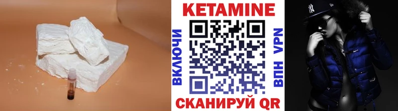 КЕТАМИН ketamine Краснозаводск