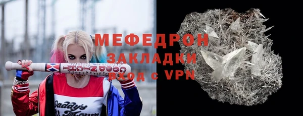 молекула духа Белоозёрский