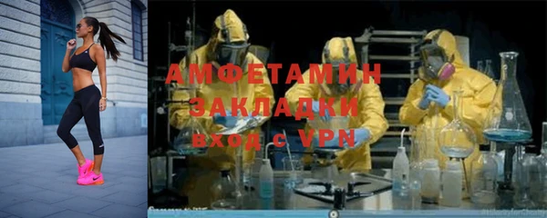 молекула духа Белоозёрский