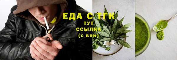 Альфа ПВП Белокуриха