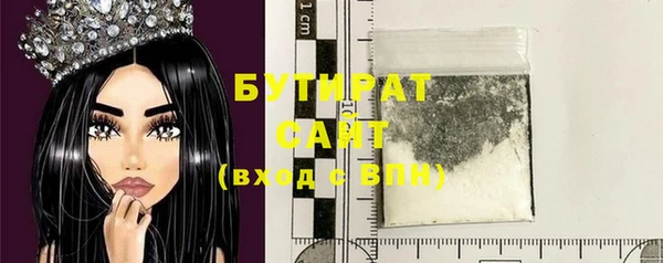 молекула духа Белоозёрский