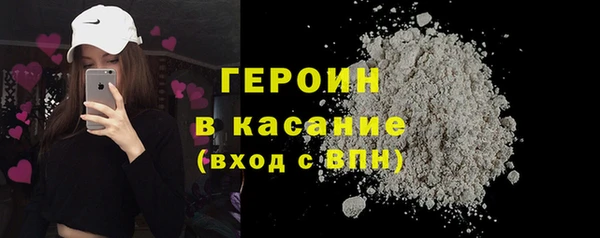 молекула духа Белоозёрский