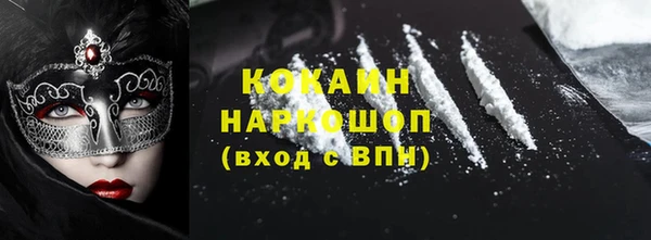 молекула духа Белоозёрский