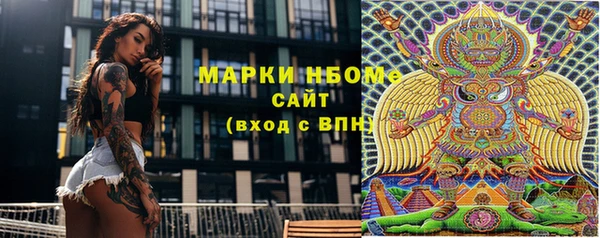мяу мяу кристалл Каменск-Шахтинский