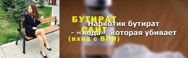 молекула духа Белоозёрский