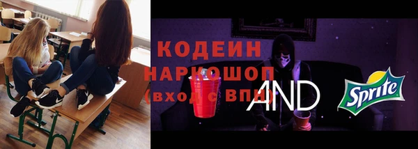 МДМА Богородск