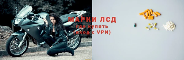 молекула духа Белоозёрский