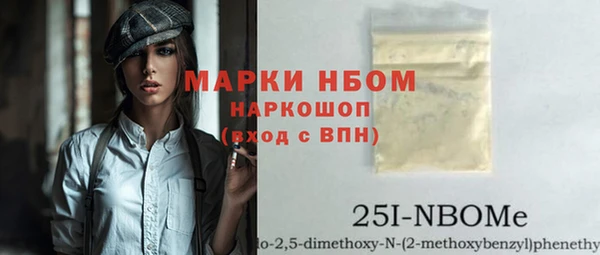 Альфа ПВП Белокуриха