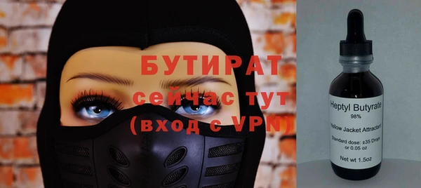 ГАЛЛЮЦИНОГЕННЫЕ ГРИБЫ Беломорск