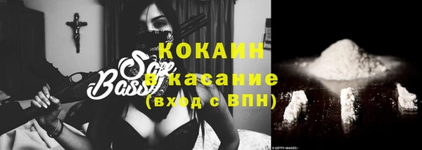ГАЛЛЮЦИНОГЕННЫЕ ГРИБЫ Беломорск