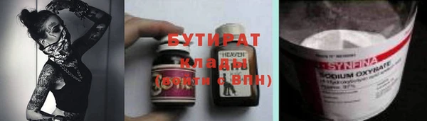 Альфа ПВП Белокуриха
