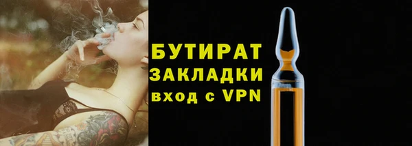 Альфа ПВП Белокуриха