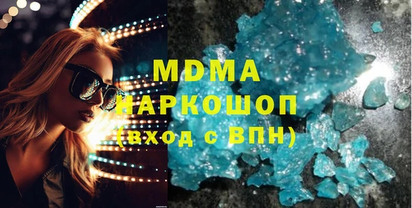 Альфа ПВП Белокуриха