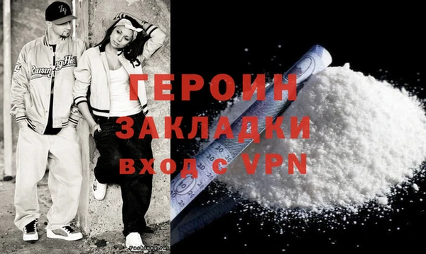молекула духа Белоозёрский