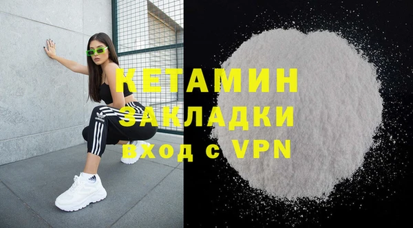 молекула духа Белоозёрский