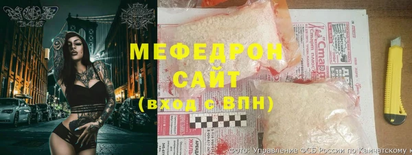 молекула духа Белоозёрский