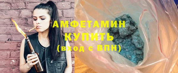 молекула духа Белоозёрский