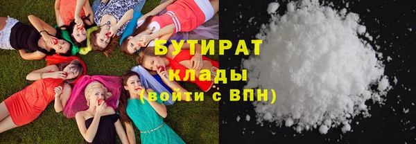 Альфа ПВП Белокуриха