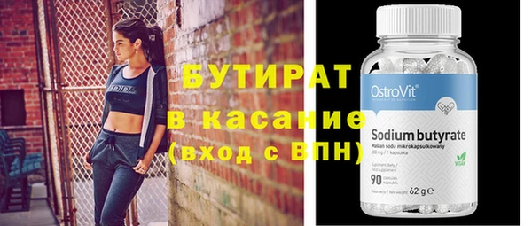 эйфоретик Богданович