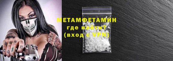 ГАЛЛЮЦИНОГЕННЫЕ ГРИБЫ Беломорск