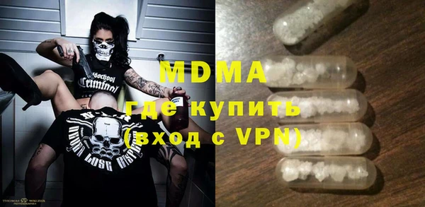 ГАЛЛЮЦИНОГЕННЫЕ ГРИБЫ Беломорск