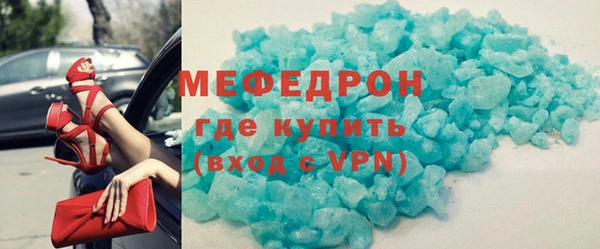 молекула духа Белоозёрский