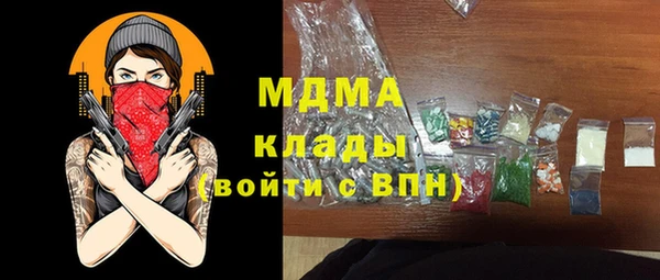 молекула духа Белоозёрский