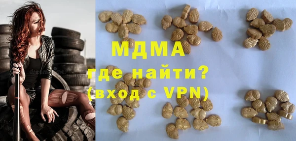 ГАЛЛЮЦИНОГЕННЫЕ ГРИБЫ Беломорск