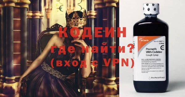 ГАЛЛЮЦИНОГЕННЫЕ ГРИБЫ Беломорск