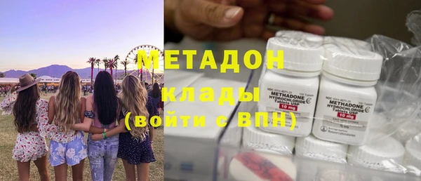 молекула духа Белоозёрский