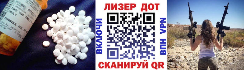 LSD-25 экстази ecstasy  Краснозаводск 