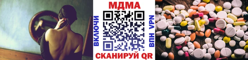 shop какой сайт  omg ссылки  MDMA crystal  Краснозаводск  где купить наркоту 