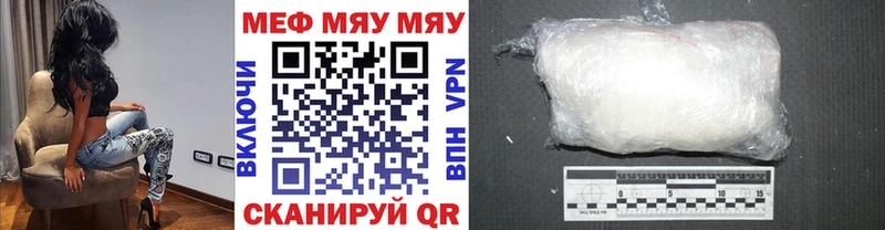 МЕФ mephedrone  kraken ТОР  Краснозаводск  хочу  