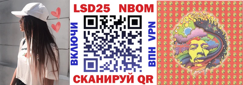 где купить наркоту  Краснозаводск  Наркотические марки 1,5мг 