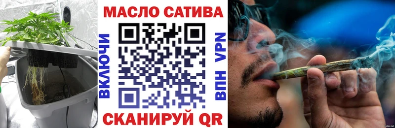 ТГК гашишное масло  Краснозаводск 